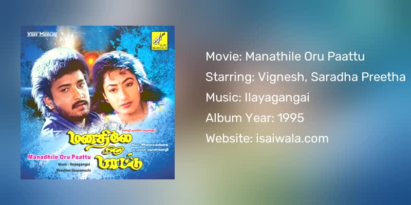 Manathile Oru Paattu Songs Download