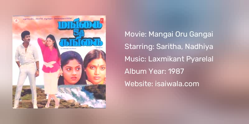 Mangai Oru Gangai Songs Download
