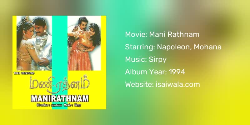 Mani Rathnam Songs Download