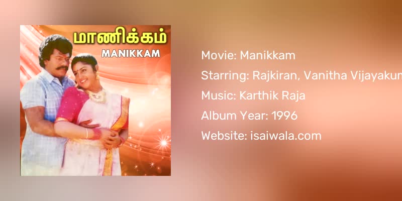 Manikkam Songs Download
