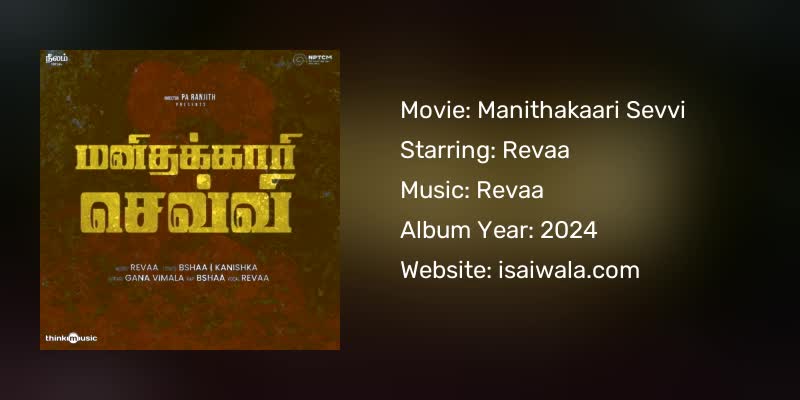 Manithakaari Sevvi Songs Download