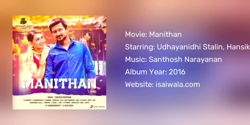 Manithan Songs Download