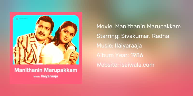 Manithanin Marupakkam Songs Download