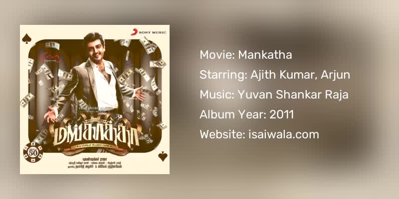 Mankatha Songs Download