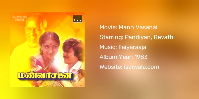 Mann Vasanai Songs Download