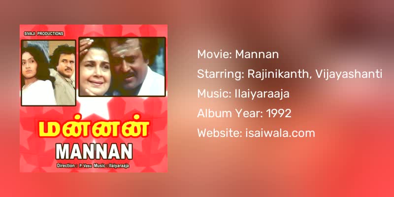 Mannan Songs Download