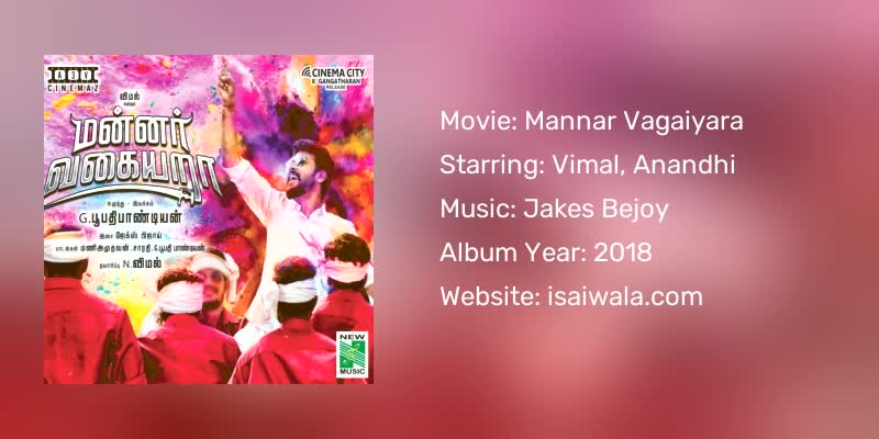 Mannar Vagaiyara Songs Download