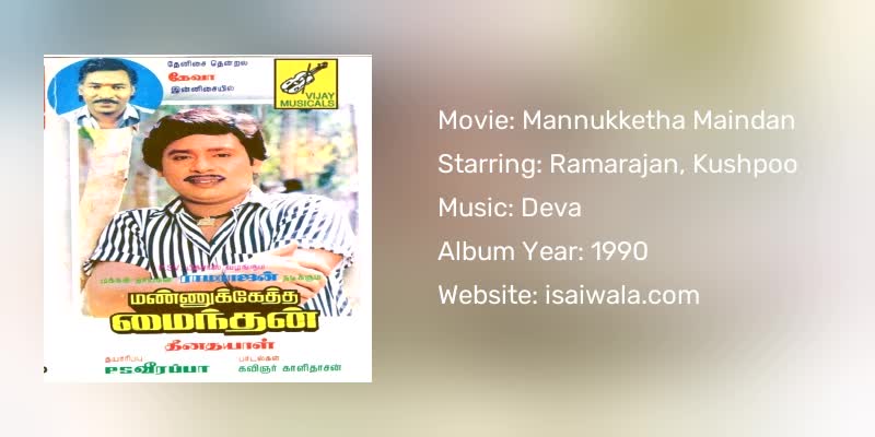 Mannukketha Maindan Songs Download