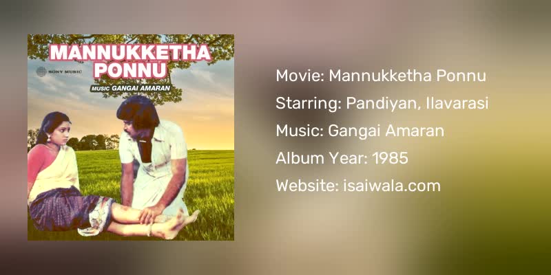 Mannukketha Ponnu Songs Download