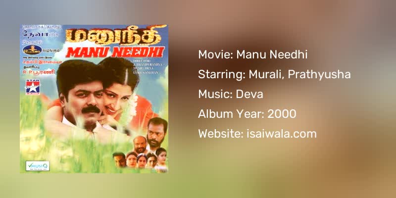 Manu Needhi Songs Download