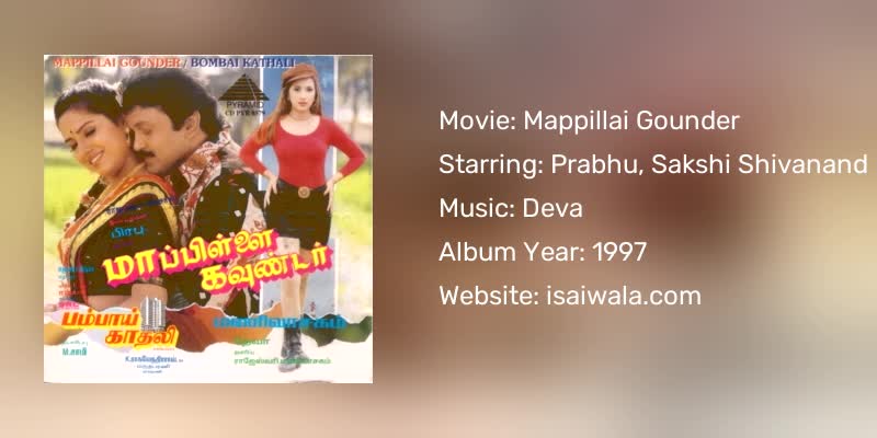 Mappillai Gounder Songs Download