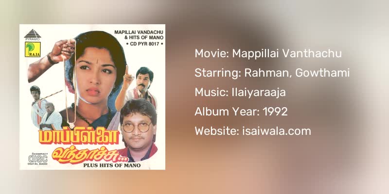 Mappillai Vanthachu Songs Download