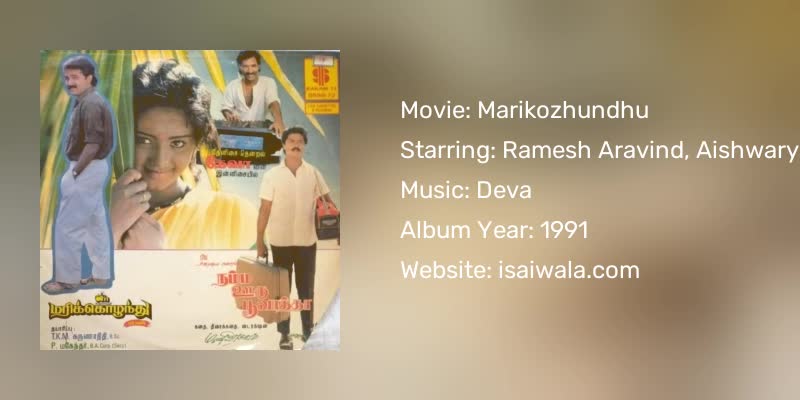 Marikozhundhu Songs Download