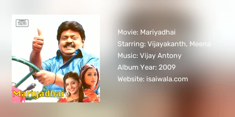 Mariyadhai Songs Download