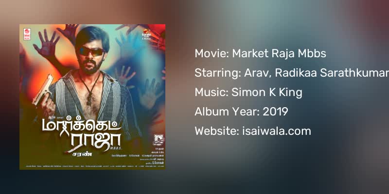 Market Raja Mbbs Songs Download
