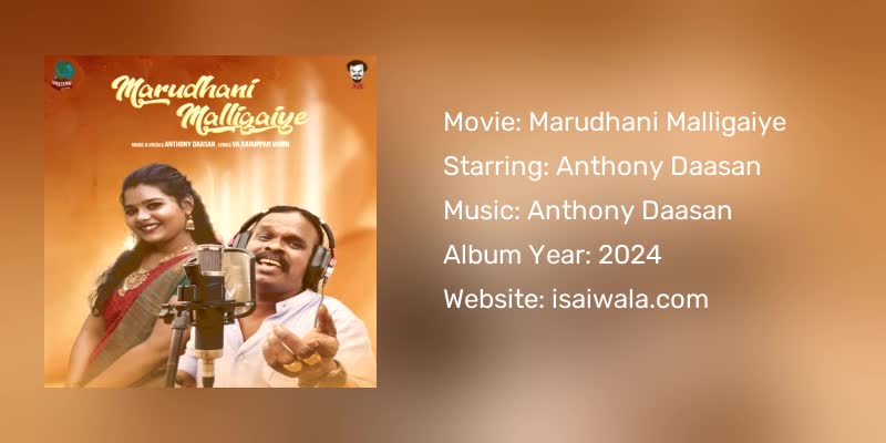 Marudhani Malligaiye Songs Download