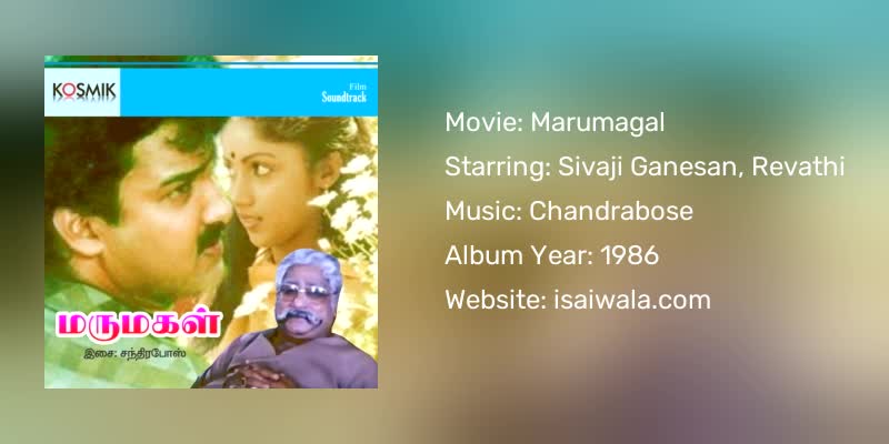 Marumagal Songs Download