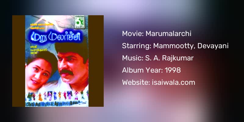 Marumalarchi Songs Download