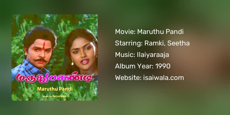 Maruthu Pandi Songs Download