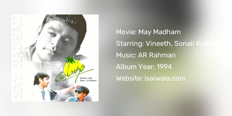 May Madham Songs Download
