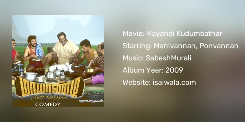 Mayandi Kudumbathar Songs Download