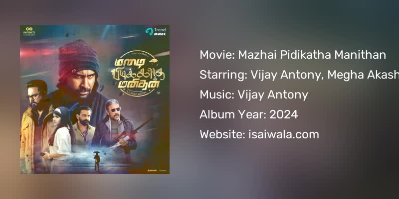 Mazhai Pidikatha Manithan Songs Download