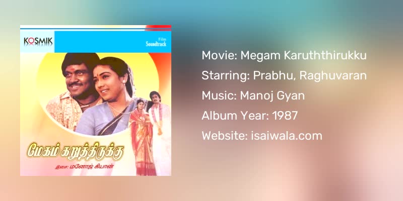 Megam Karuththirukku Songs Download