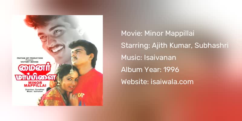 Minor Mappillai Songs Download