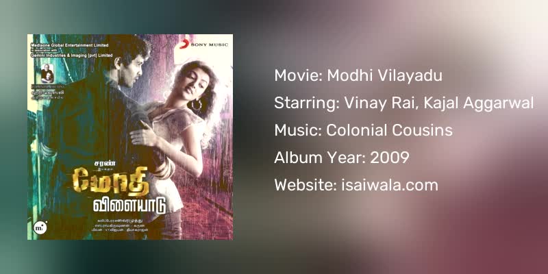 Modhi Vilayadu Songs Download