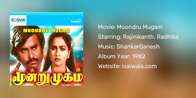Moondru Mugam Songs Download