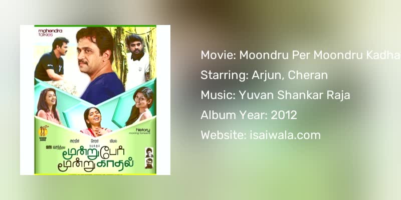 Moondru Per Moondru Kadhal Songs Download
