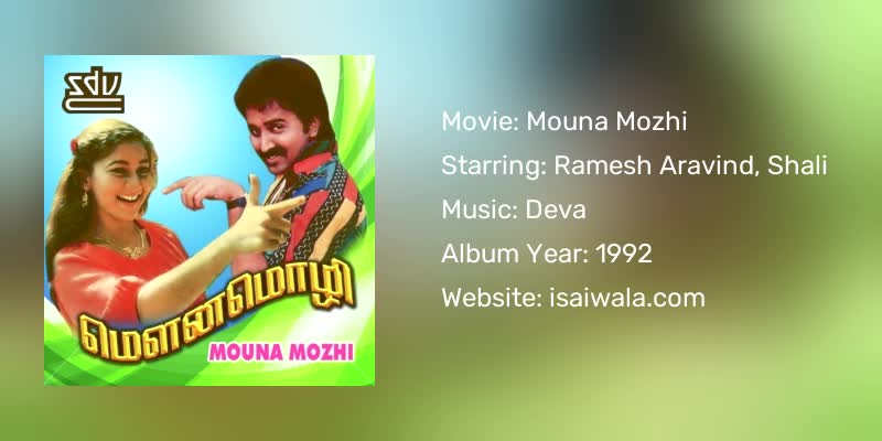 Mouna Mozhi Songs Download