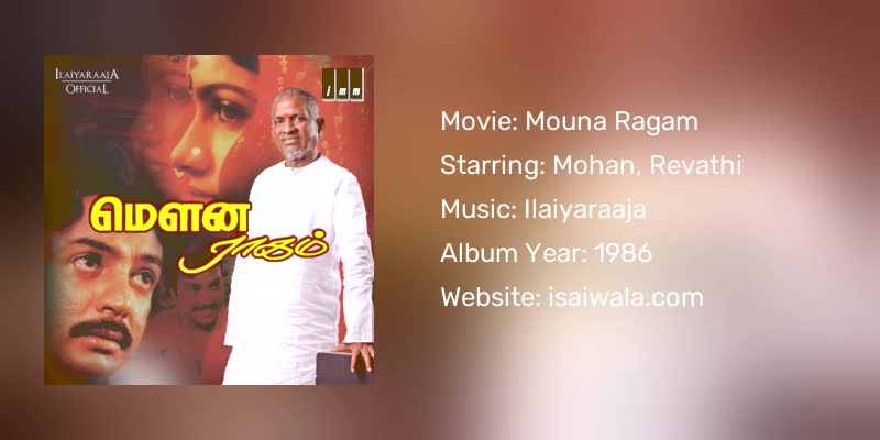 Mouna Ragam Songs Download