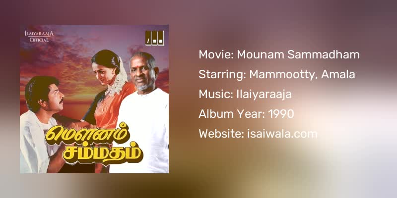 Mounam Sammadham Songs Download