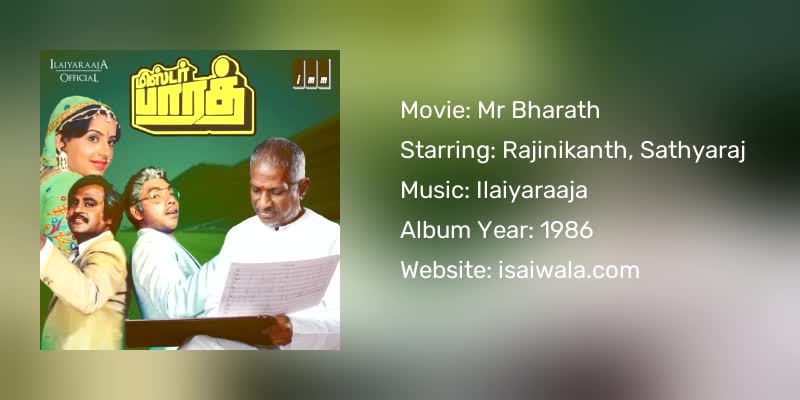 Mr Bharath Songs Download