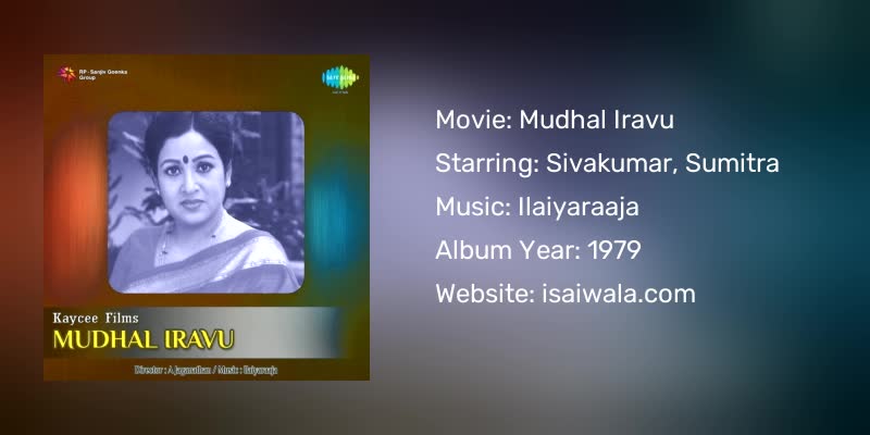 Mudhal Iravu Songs Download