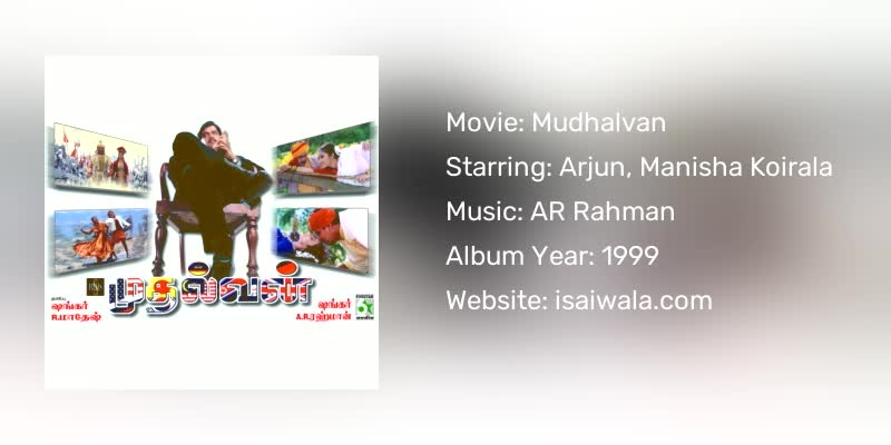 Mudhalvan Songs Download