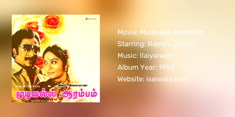 Mudivalla Arambam Songs Download