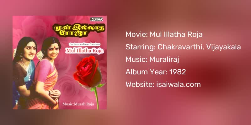 Mul Illatha Roja Songs Download