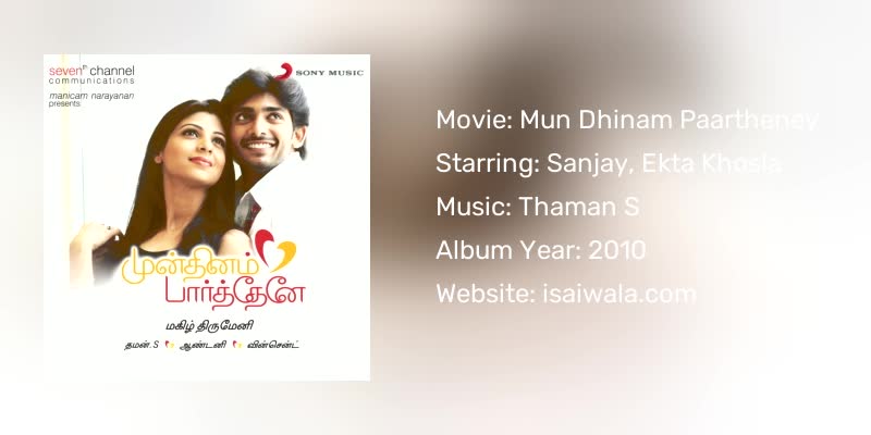 Mun Dhinam Paartheney Songs Download