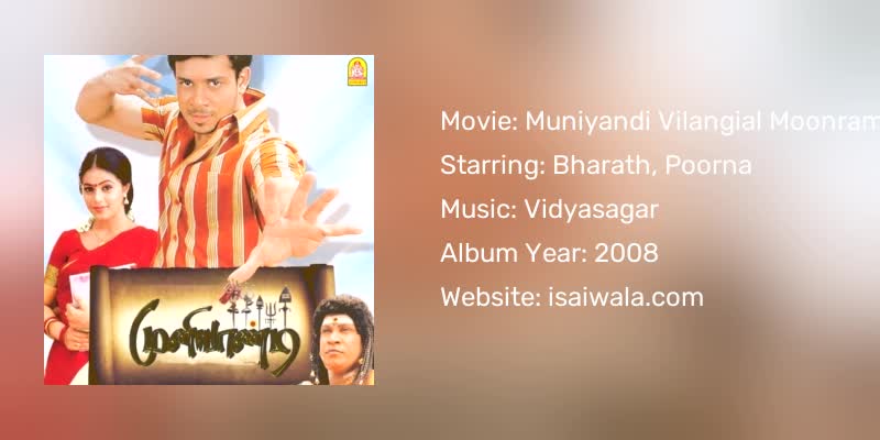 Muniyandi Vilangial Moonramandu Songs Download