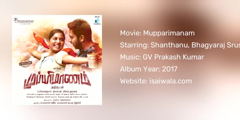 Mupparimanam Songs Download