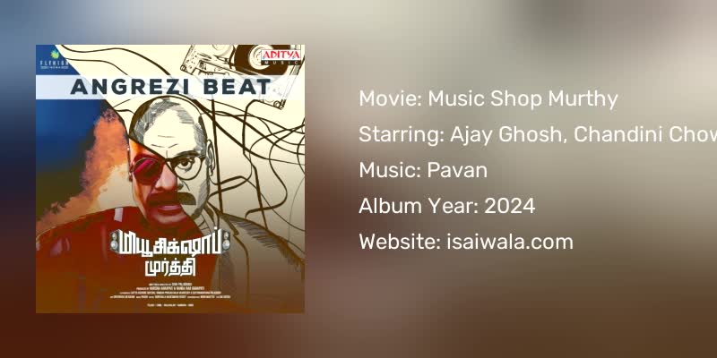 Music Shop Murthy Songs Download