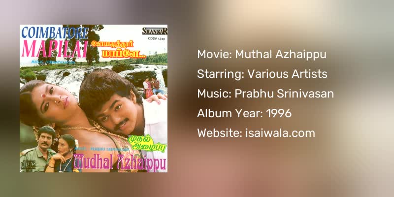 Muthal Azhaippu Songs Download