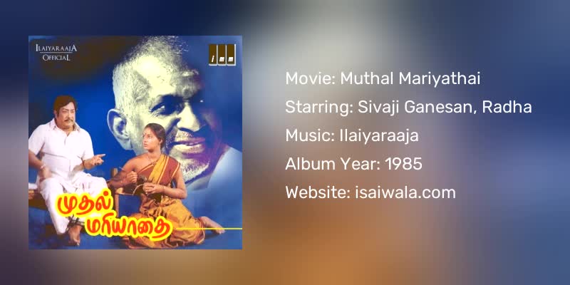 Muthal Mariyathai Songs Download