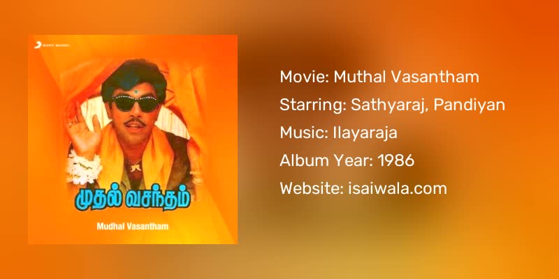 Muthal Vasantham Songs Download