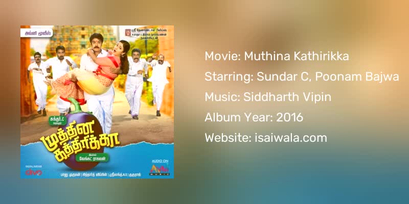 Muthina Kathirikka Songs Download