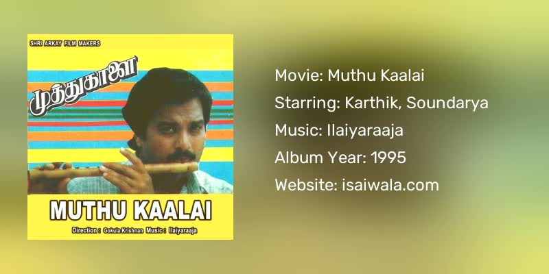 Muthu Kaalai Songs Download