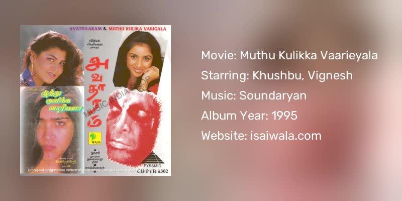 Muthu Kulikka Vaarieyala Songs Download