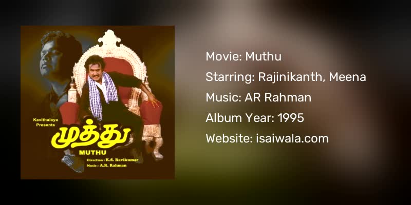 Muthu Songs Download